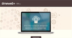 Desktop Screenshot of dom48region.ru